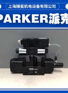 现货派克D91FTB32HC2NG0028先导式 比例阀parker