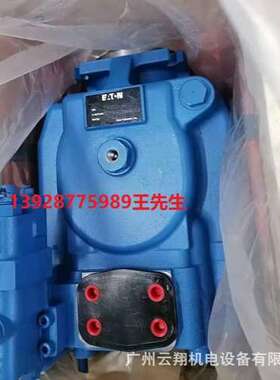 威格士柱塞泵PVB15-LS-31-CG-11