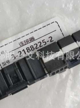 TE泰科汽车连接器3-2188225-2母胶壳28路黑色全新