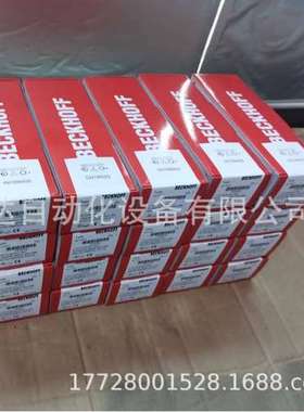 全新原装BeckHoff倍福 IE2808-0001 分线盒 现货实拍议价