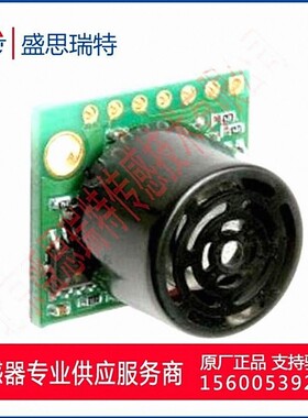 LV-MaxSonar-EZ超声波传感器MB1007 6-10英寸停车检测 超声波停车