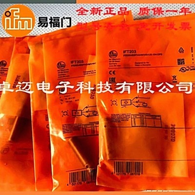 原装ifm易福门IIC224 IIC226全金属IIC228 IIC233 IIC235/236/237