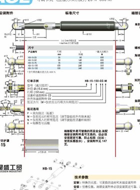 ACE缓冲器液压阻尼器SC650M-3美国ACE批发价格优费供应