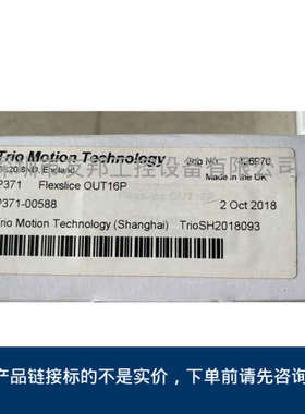 全新TRIO翠欧P371模块Flexslice OUT16P 原装现货