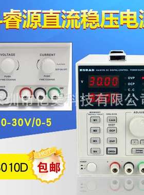 科睿源KA6005D/P直流稳压电源可调KA6003D/P KA6002D/P可编程电源