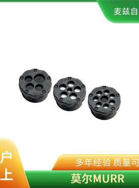 murrplastik 德国莫尔 83121014 尼龙拖链 EW-LS M20/P16 gray