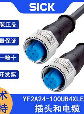 sick西克YF2A24-100UB4XLEAX订货号2095730插头和电缆PUR插座M12
