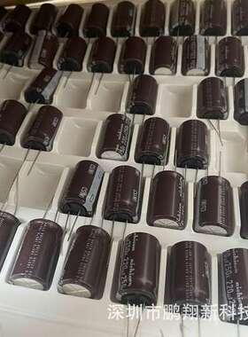 UCS2E221MHD  Nichicon(尼吉康)  原装现货 电解电容 220uf  250V