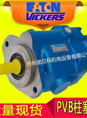 伊顿威格士现货02-466711 PVQ32B2RSS1S21CM7D12