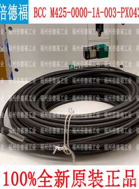 原装德国 巴鲁夫\tBCC0330 BCC M425-0000-1A-003-PX0434-100