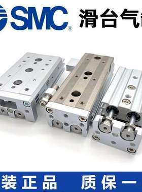 SMC滑台MXQ12-MXQ12L-10A-20A-30A-40A-50A-75A-100A-AS AT B BS