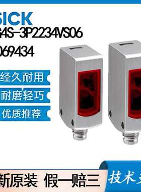 西克SICKWLG4S-3P2234VS06                 1069434光电传感器W4