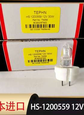 现货HAAG-STREIT裂隙灯HS-1200559 BC900/BT900光源12V30W
