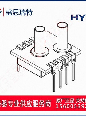 现货HPSD3000-010M-D-B-P-L 1KPA小量程微差压传感器替SM5852-001