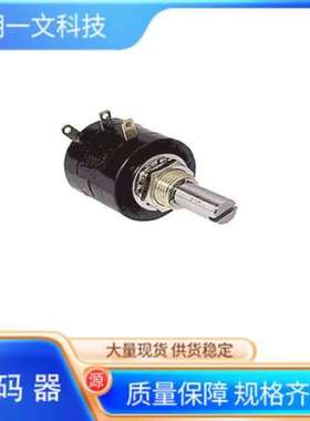 ETI Systems编码器MW22B-10-500精度电位计 2W 500ohms 5%