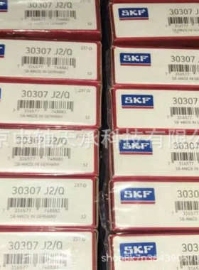 瑞典S-K-F 30307J2-Q圆锥滚子轴承 尺寸：35*80*22.75mm