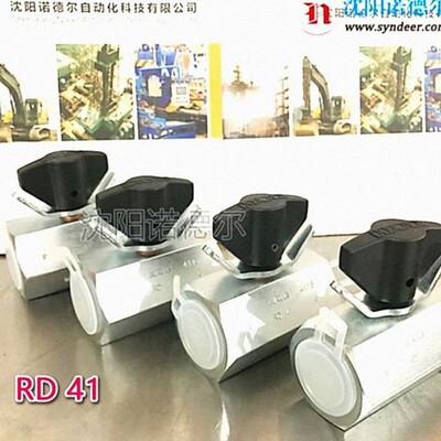 HAWE哈威RD41节流阀德国哈威代理RD 31、RD 41、RD 51