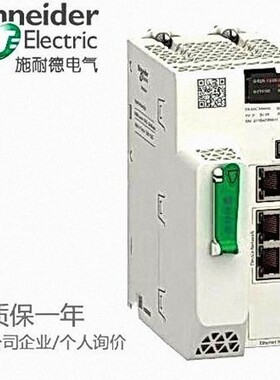 M580 490NAC0100 schneider CPU 模块 全新现货 议价