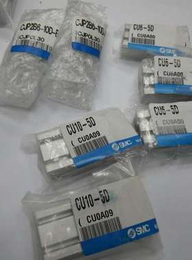 全新原装SMC正品气缸 CU10-5DCU6-5DCU32-50DCJP2B6-10D-B
