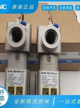 SMC防爆电磁阀50-VFE3130-5T-02 50-VPE542-5TD-02A 50-VF3-5T/4T