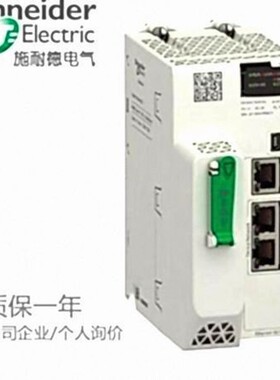 140CPS11100 schneider PLC模块 全新现货 议价