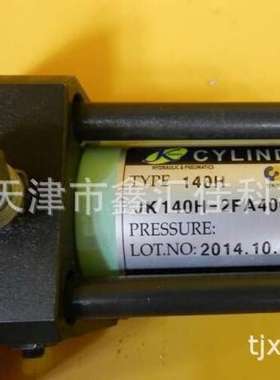 JK KOREA    JKX140H-FA250*150*20ST  油缸 气缸  油泵 旋转气缸