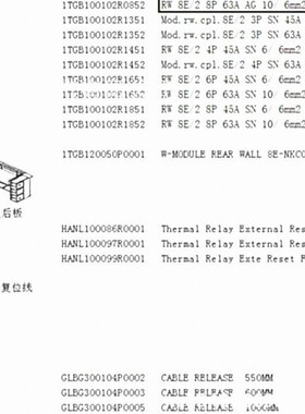代理ABB 8E抽屉后板 HANL100097R0001 HANL100099R0001