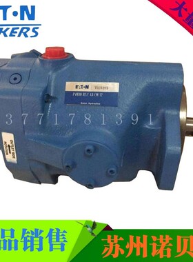 低噪音 威格士油泵PVQ20-B2R-SE1F-20-C21-11-S2