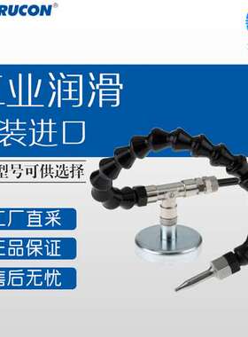 德国 WERUCON 工业润滑 工业泵 标准点喷雾头 SDD