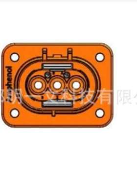 汽车连接器HVC3P63FS106插头3孔安费诺Amphenol 3路