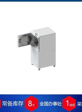 供应德国melag高压灭菌器 cliniclave 45系列