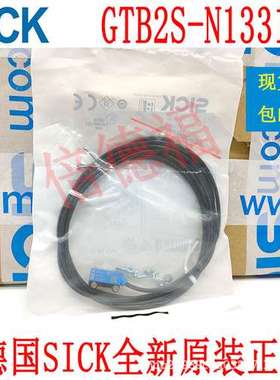 原装德国 SICK西克 1062929\tGTB2S-N1331