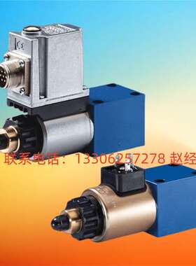 德国Rexroth力士乐三通比例减压阀3DREM16P-6X/100YG24K4V+Z4