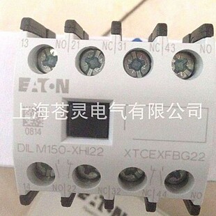 穆勒接触器附件DILM150C-XHI22