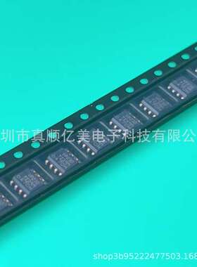 全新原装 SN65HVD230DR （VP230）芯片 CAN总线收发器 SOP-8