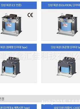 BUMHAN BHTB-DMA \t变压器  电源 电阻 滤波器