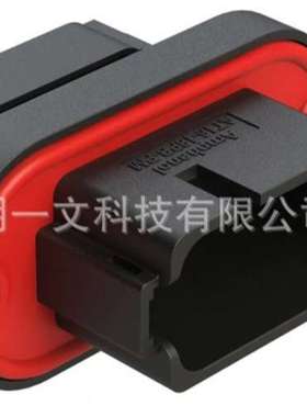 Amphenol汽车连接器AT16-18PB-PM11公头18路黑色安费诺