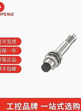 巴鲁夫BES02M5电感式接近开关BES 113-3019-SA1-S4