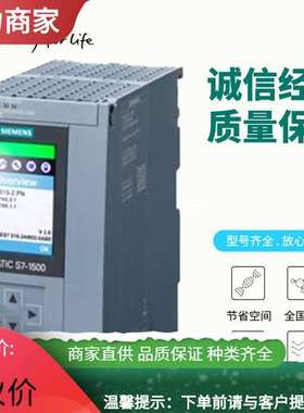 6ES7518-4AP00-0AB0现货S7-1500模块CPU 1518-4 PN/D P处理器