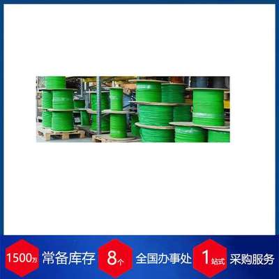 德国motus K220651电缆