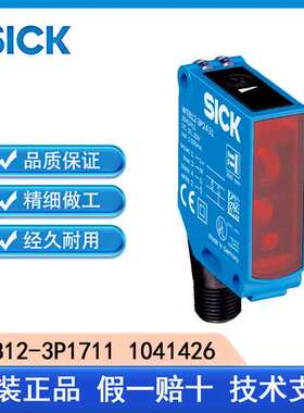 SICK西克WTB12-3P1711 1041426漫反射光电传感器原装全新