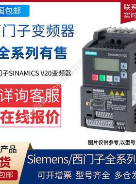 6SL3210-1KE31-7UB1 G120C 90KW变频器6SL3210-1KE31-7UB1