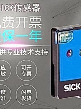 SICK西克 6028438 WF15-60B410 槽型传感器WF 议价