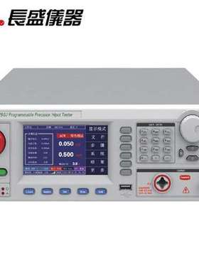 南京长盛CS9912BSJ CS9914BSJ CS9922ESJ程控精密耐压绝缘分析仪