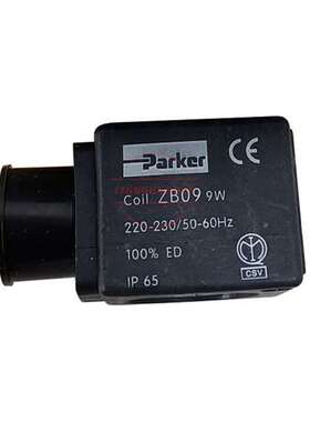 派克PARKER电磁阀线圈ZB09 PEC5-220V-D PEC5-110V-D PEC5-D