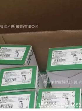 德国TM2DDO8TT TM2DDO8UT可编程控制器 原装PLC模块现货供应 议价