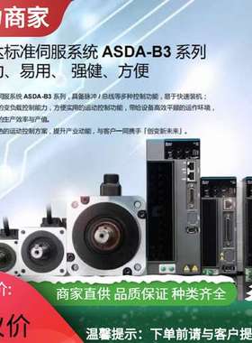 DELTA台达ES3系列plc程序容量64kB/DVP32311T/DVP48300R*2PLCPLCP