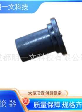 CAPLUGS/连接器CEC-04/圆形连接器 黑色/全新现货