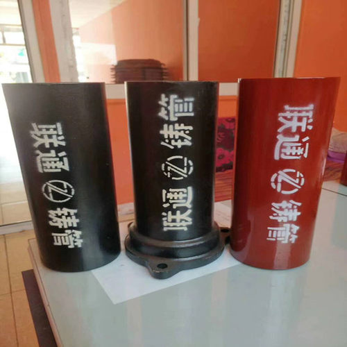 联通牌铸铁排水管W型A型B型柔性抗震铸铁排水管下水道联铸铸铁管 - 封面