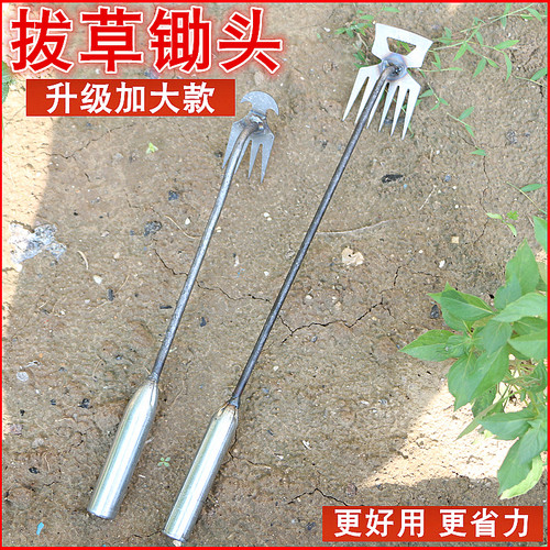 鸿发拔草钉耙小号除草神器